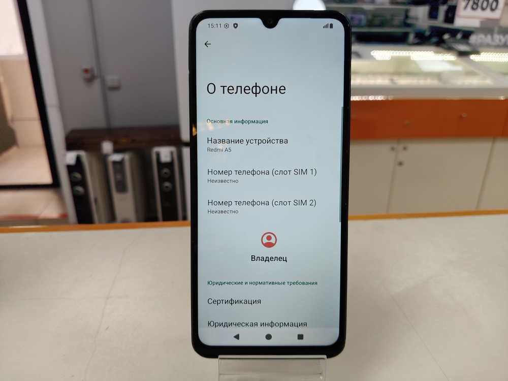 Смартфон Xiaomi Redmi A5 4/128
