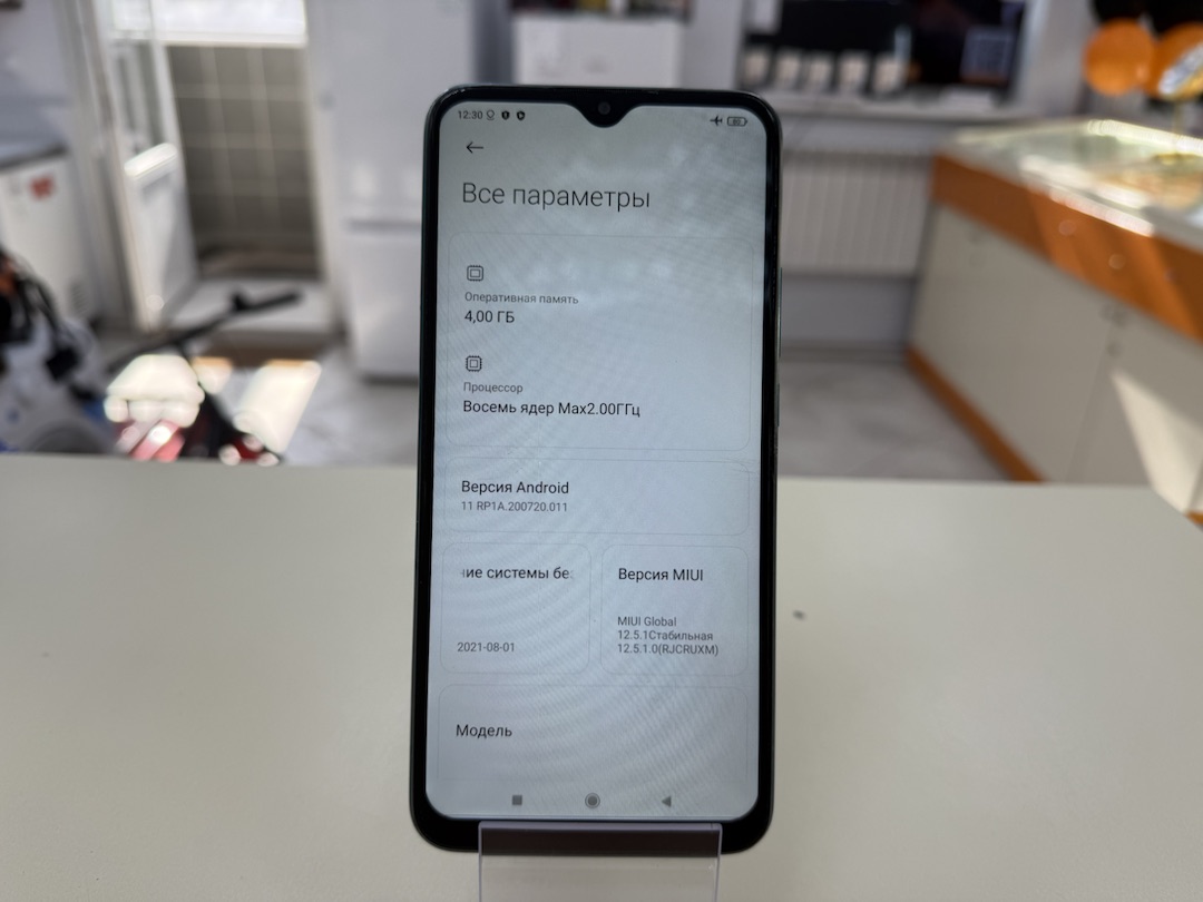 Смартфон Xiaomi Redmi 9 3/64