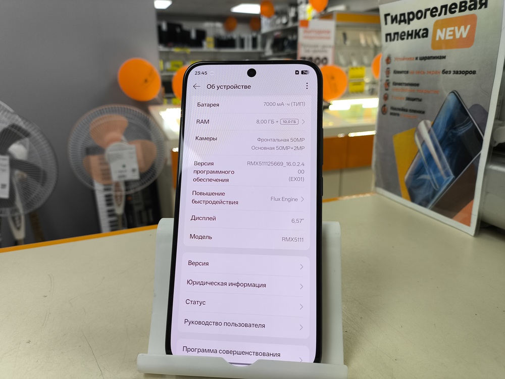 Смартфон Realme 15T 8/128