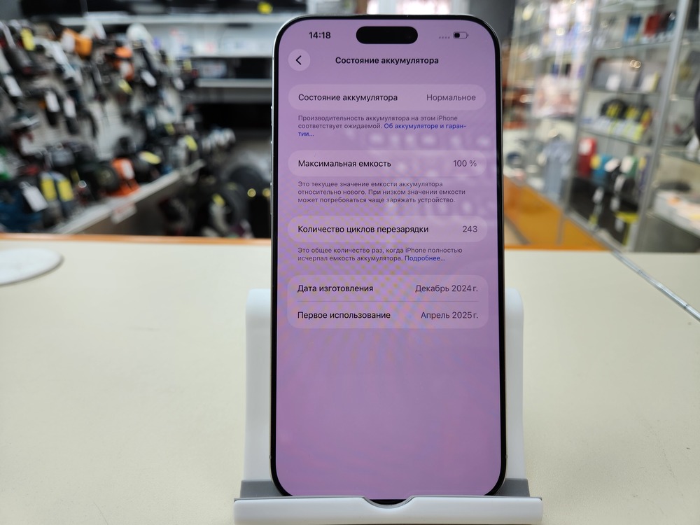 Смартфон Apple Iphone 16 Pro Max 256Gb