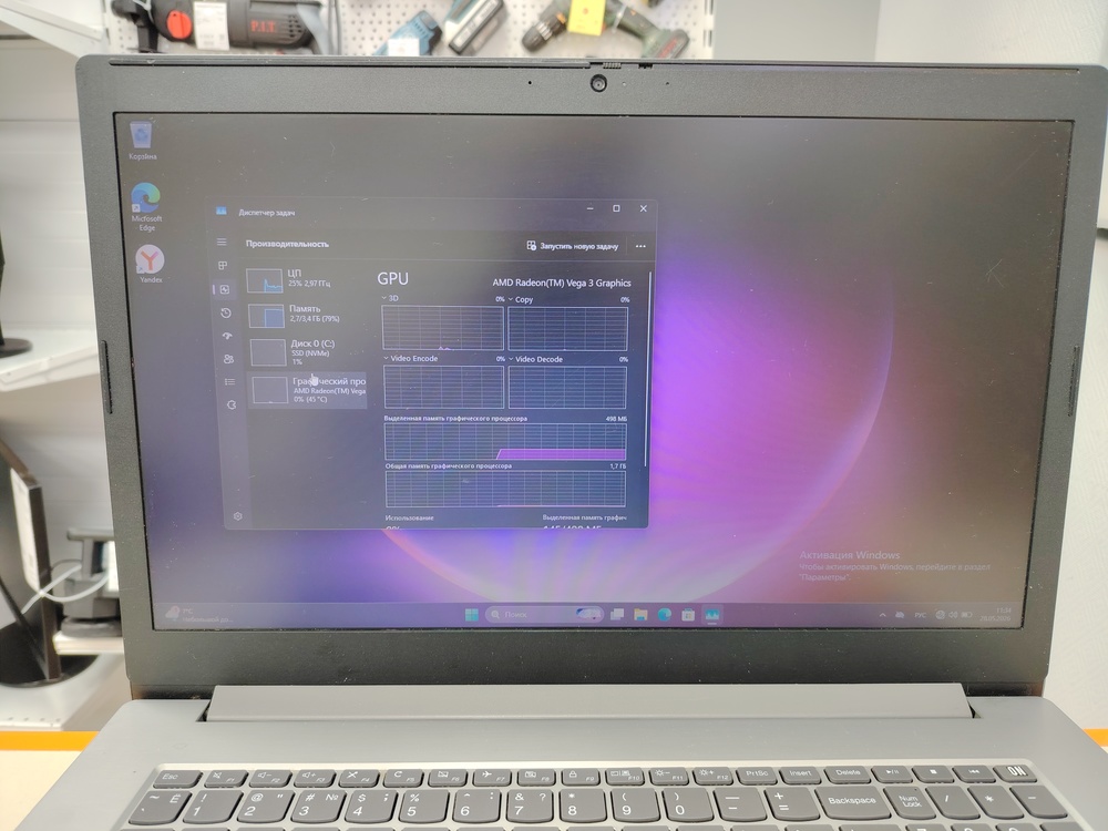 Ноутбук Lenovo V320; Athlon 300U, Radeon Vega 3, 4 Гб, 256 Гб, Нет