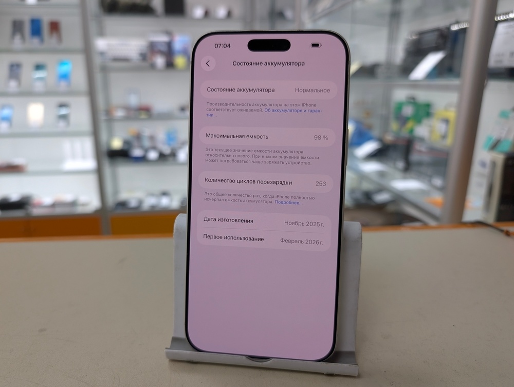Смартфон Apple Iphone 17 Pro Max 256Gb eSim