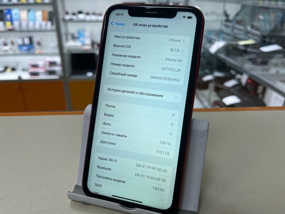 Смартфон Apple iPhone Xr 64Gb