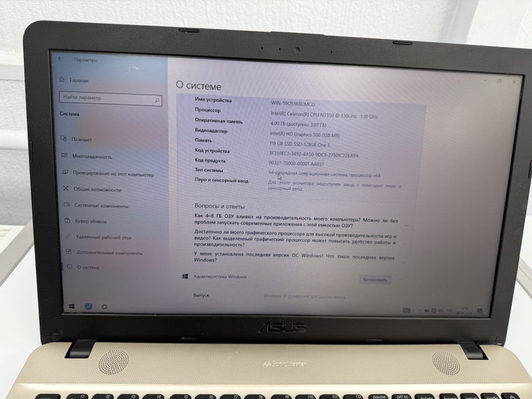 Ноутбук ASUS; Celeron N3350, HD Graphics, 4 Гб, Нет, 500 Гб