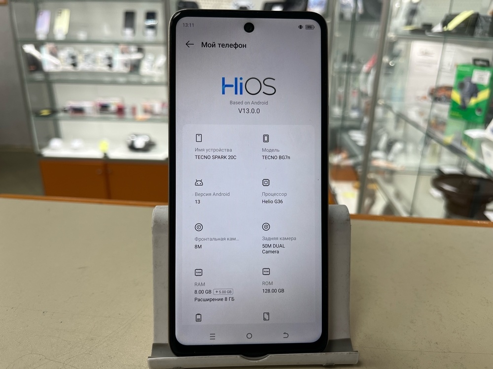 Смартфон Tecno Spark 20C 8/128