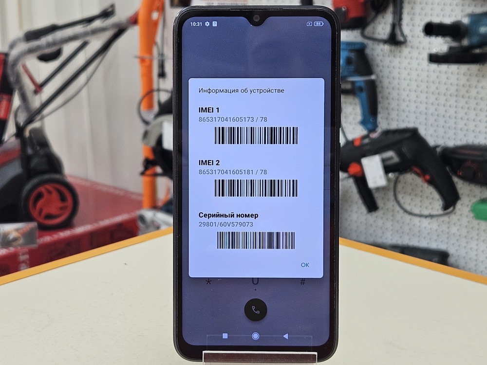 Смартфон Xiaomi Redmi 9C 3/64 NFC
