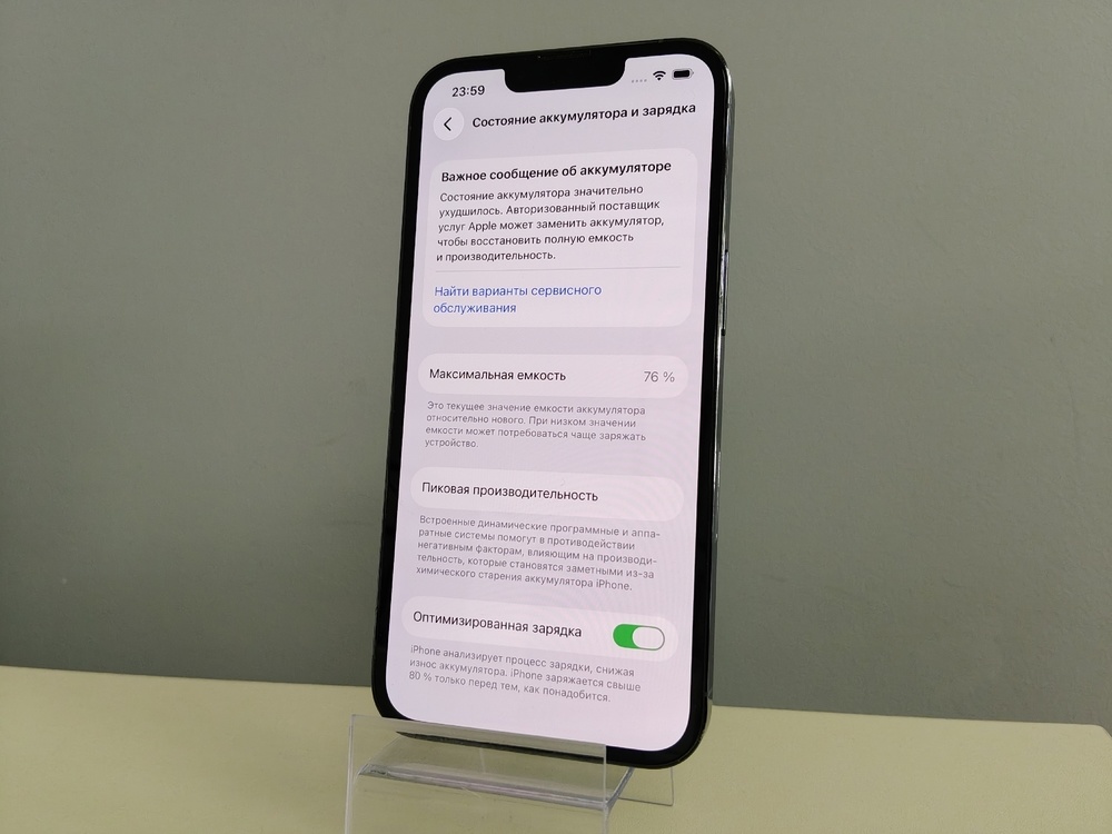 Смартфон Apple iPhone 13 Pro 128Gb