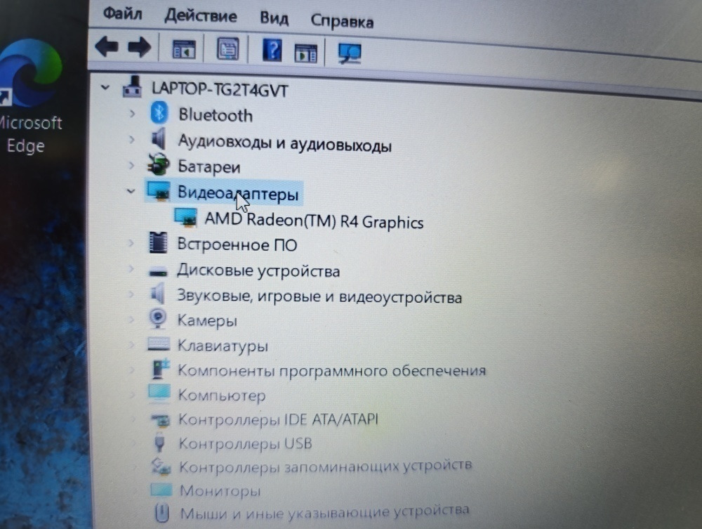 Ноутбук Lenovo **; A6-9225, Radeon R4 series, 4 Гб, 256 Гб, Нет