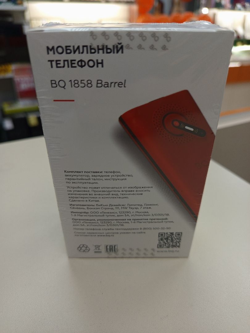 Мобильный телефон BQ 1858