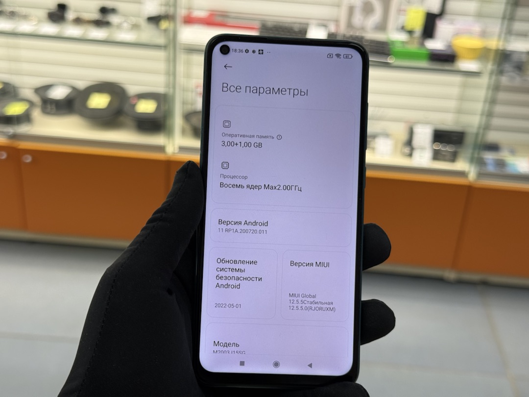 Смартфон Xiaomi Redmi Note 9 4/64