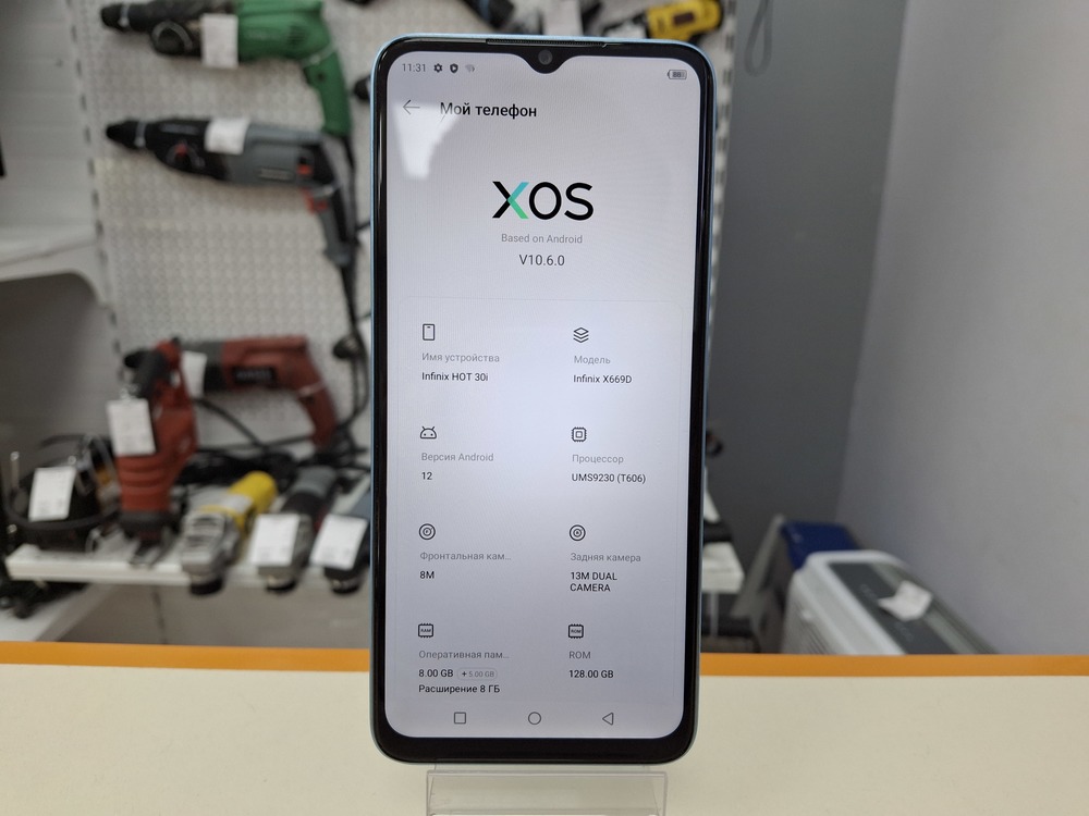 Смартфон Infinix HOT 30i 8/128