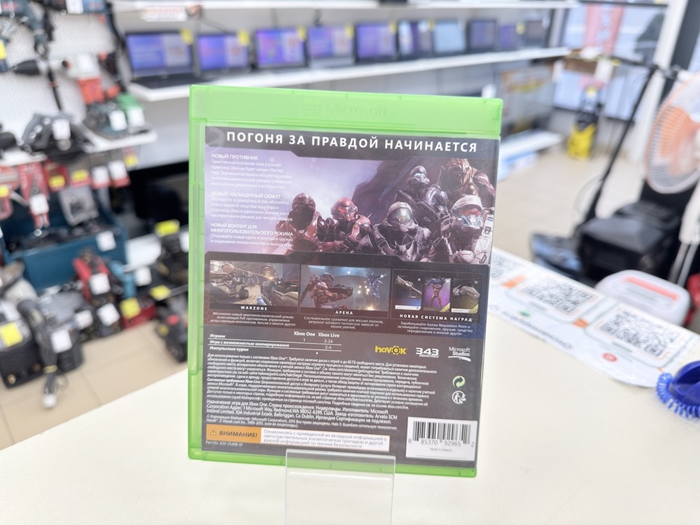 Игра XBOX Halo 5 Guardians