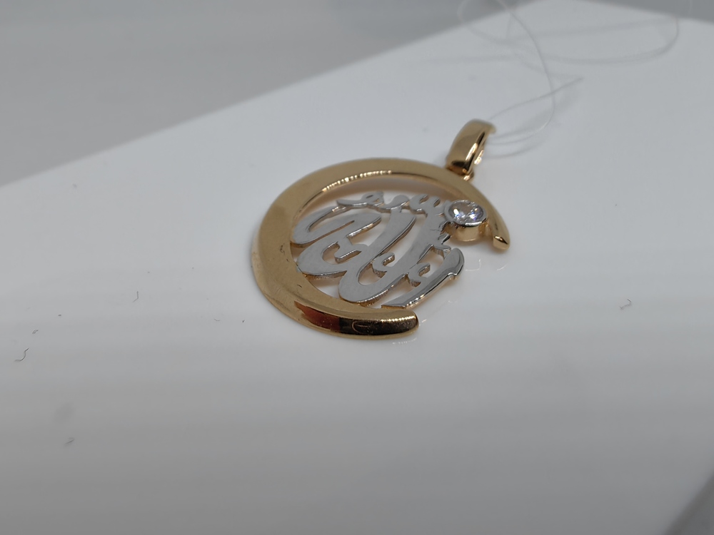 ПОДВЕСКА КОРАН с камнем (Au 585)