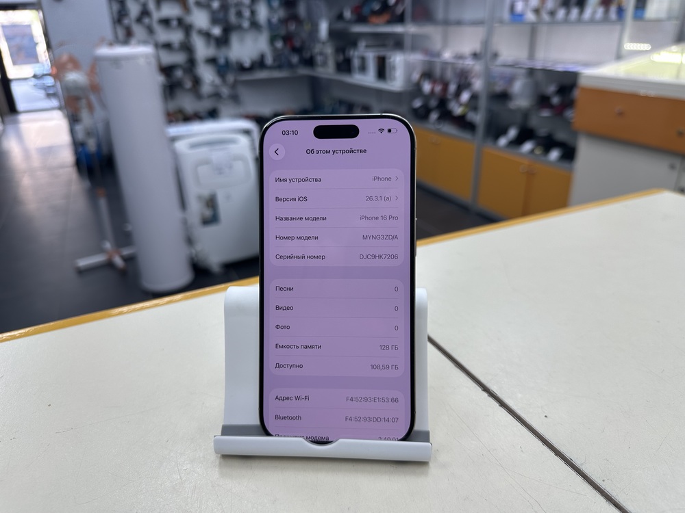 Смартфон Apple Iphone 16 Pro 128Gb
