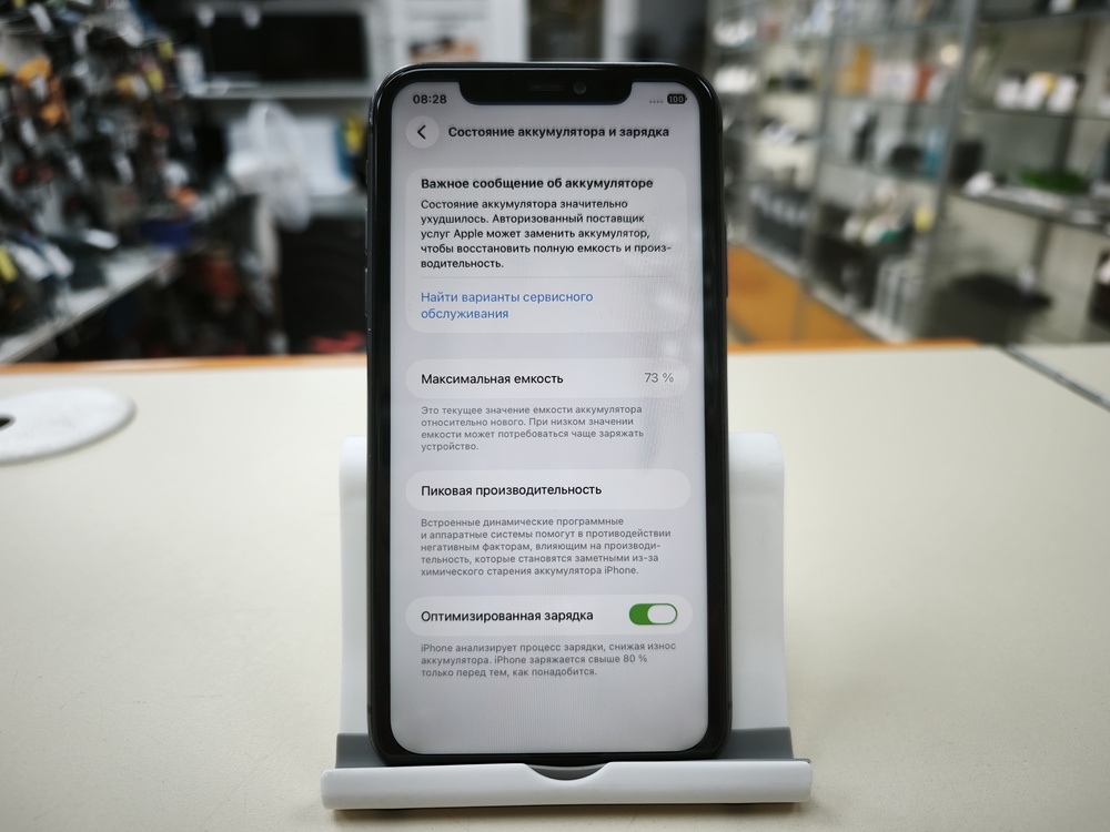 Смартфон Apple iPhone 11 64Gb