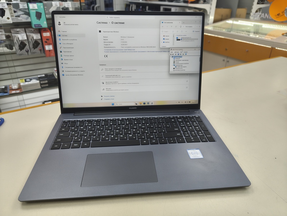 Ноутбук Huawei MCLF-X; Core I5-12450H, Intel UHD Graphics, 16 Гб, 1 Tb, Нет