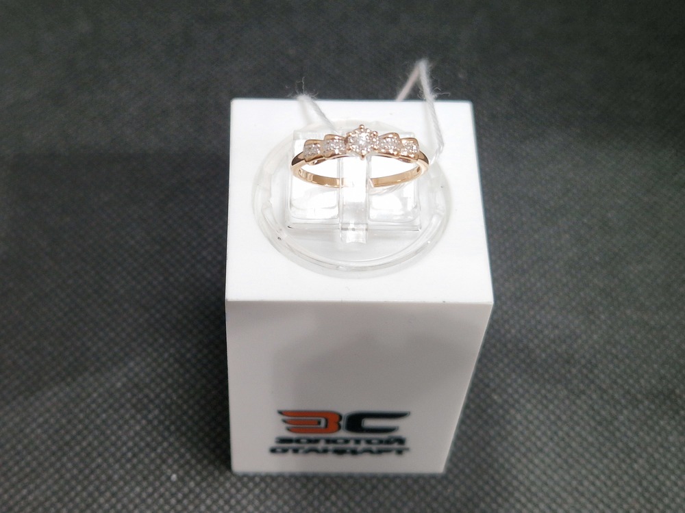 КОЛЬЦО БРИЛЛИАНТ Au 585