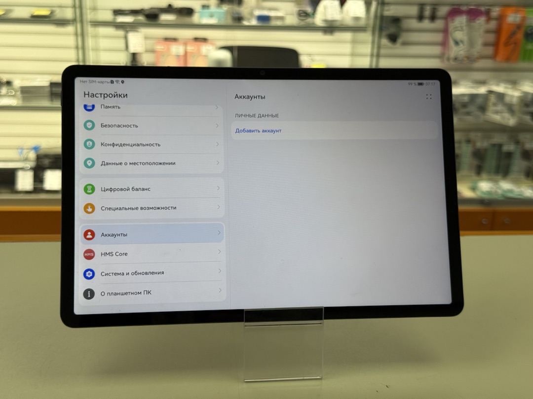 Планшет Huawei MatePad SE 11" 4/128 Гб