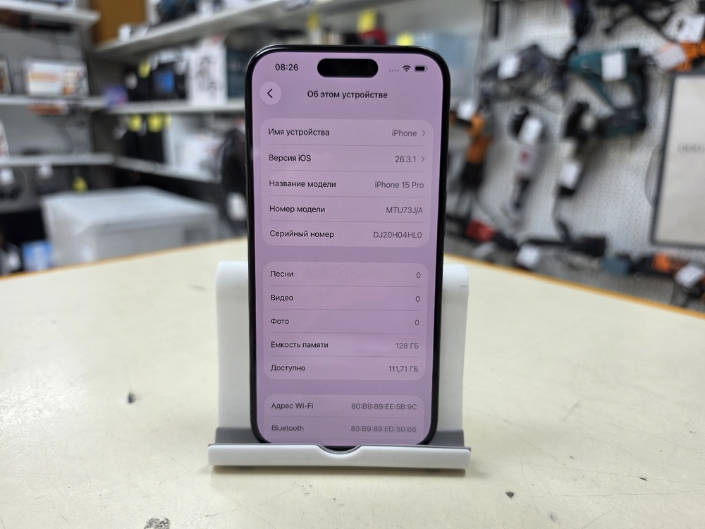 Смартфон Apple Iphone 15 Pro 128Gb