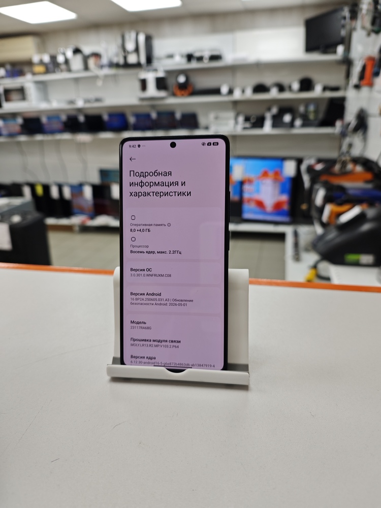 Смартфон Xiaomi Redmi Note 13 Pro 8/256
