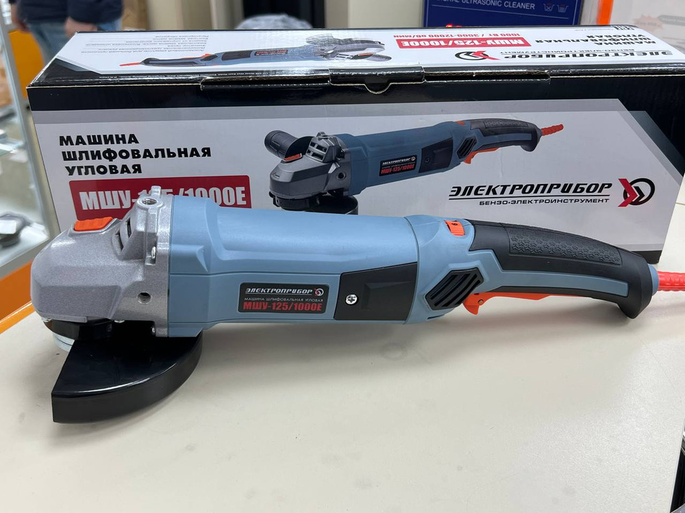 Угловая шлифмашина Электроприбор УШМ-125/1000Е