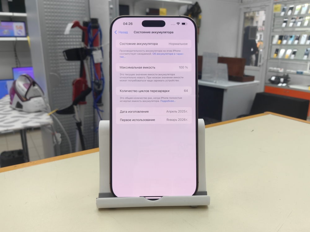 Смартфон Apple Iphone 16 Pro Max 256Gb