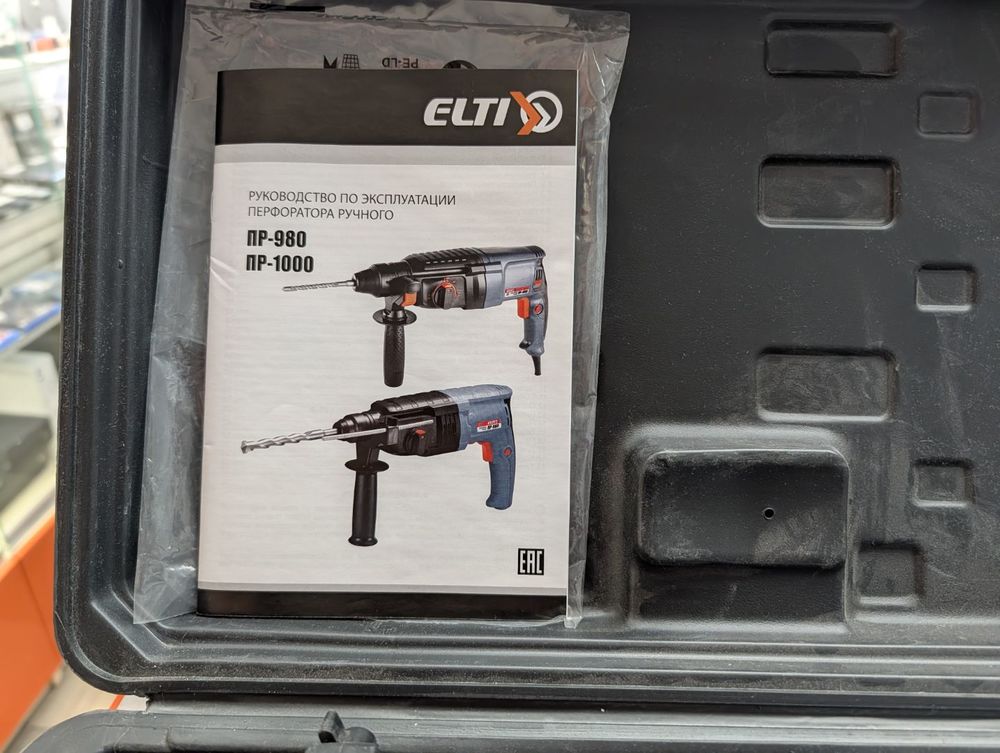 Перфоратор ELTI ПР-980