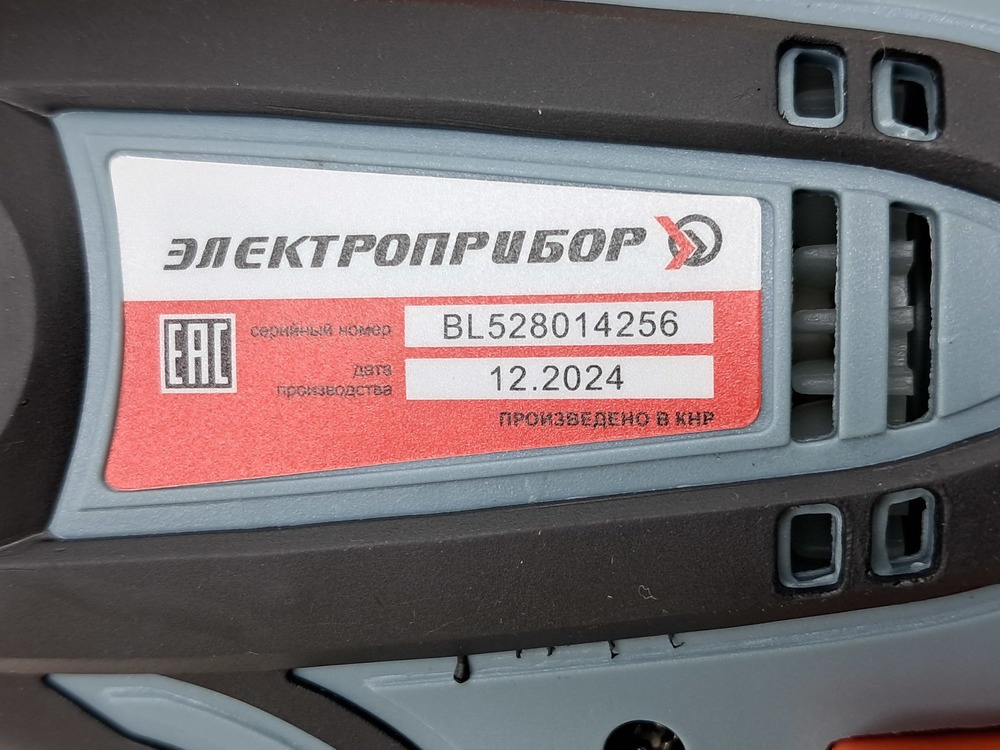 Шуруповерт Электроприбор ДШ-700ДМ