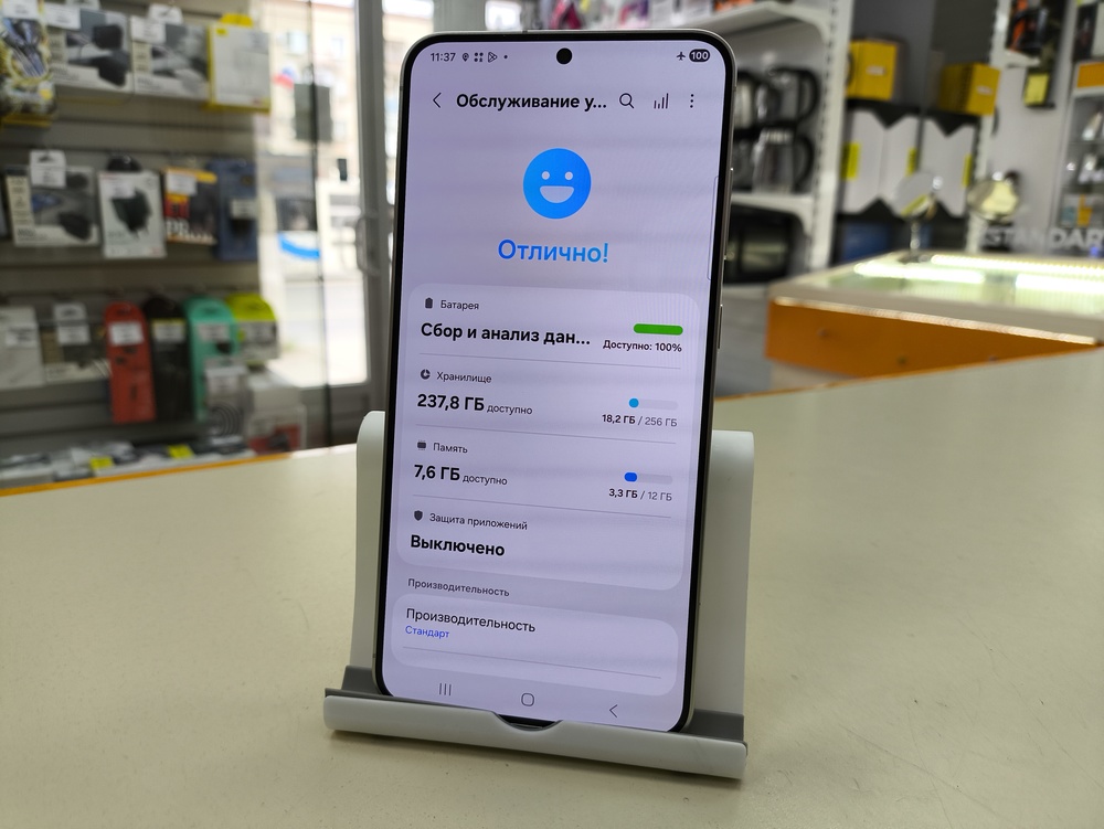 Смартфон Samsung Galaxy S24+ 12/256