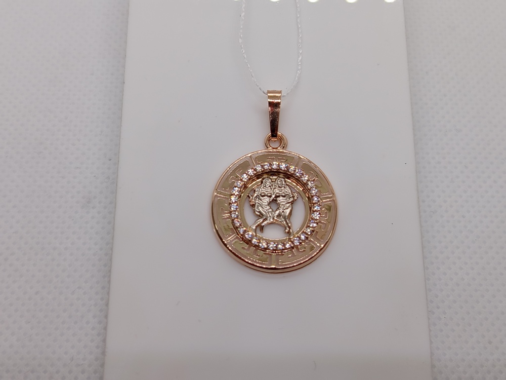 ПОДВЕСКА ЗНАК ЗОДИАКА БЛИЗНЕЦЫ с камнями (Au 585)