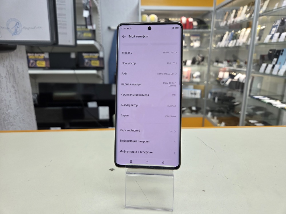 Смартфон Infinix ZERO 30 4G 8/256