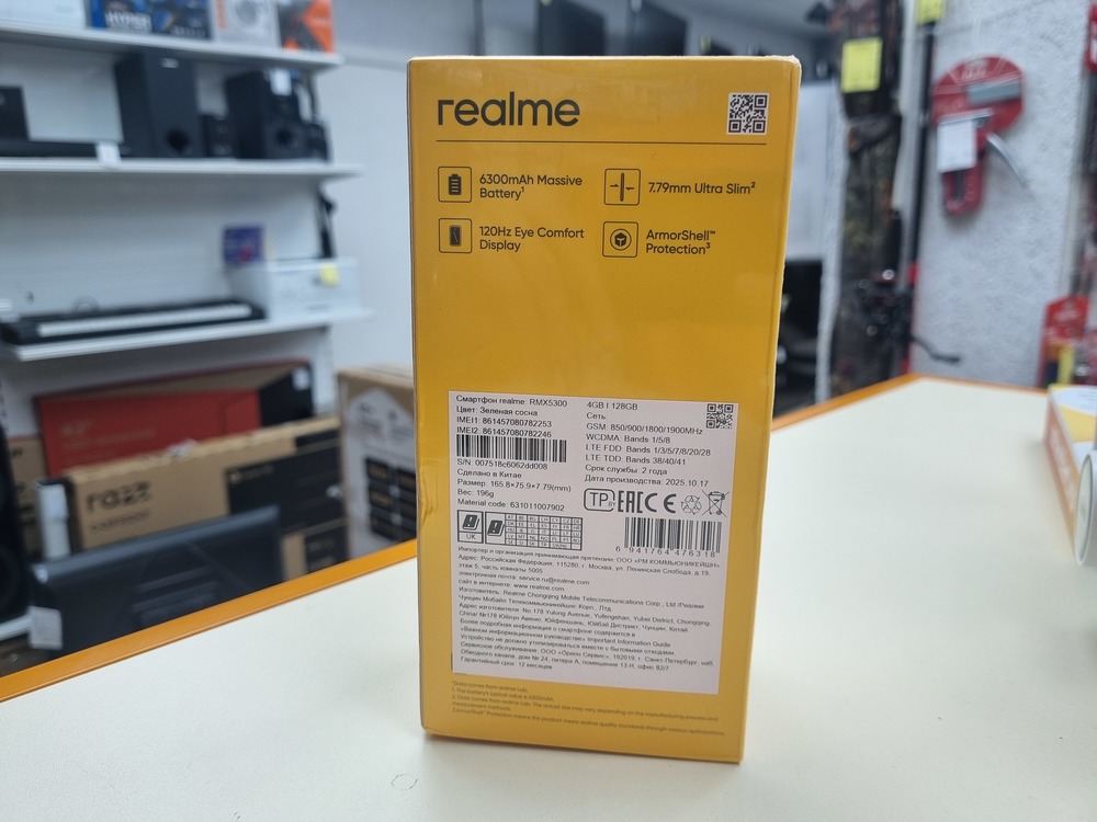 Смартфон Realme P3 Lite 4/128