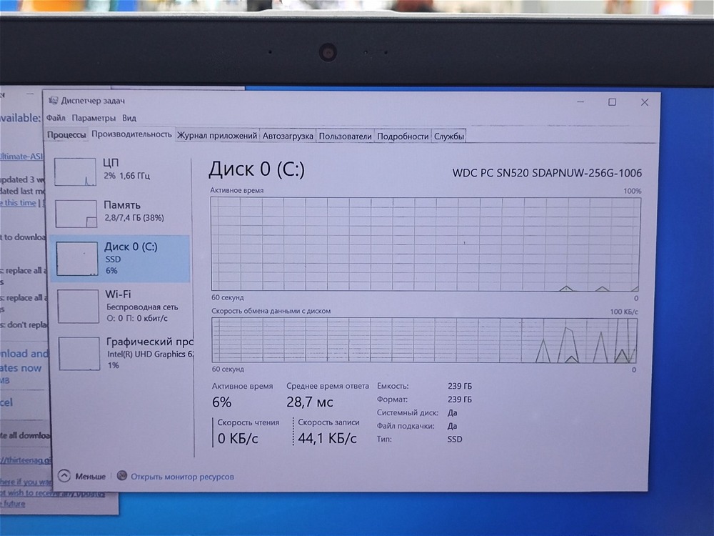 Ноутбук HP; Core i7-8550U, Intel HD Graphics 620, 8 Гб, 240 Гб, Нет