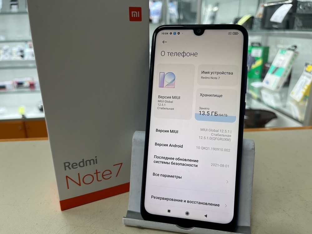 Смартфон Xiaomi Redmi Note 7 4/64