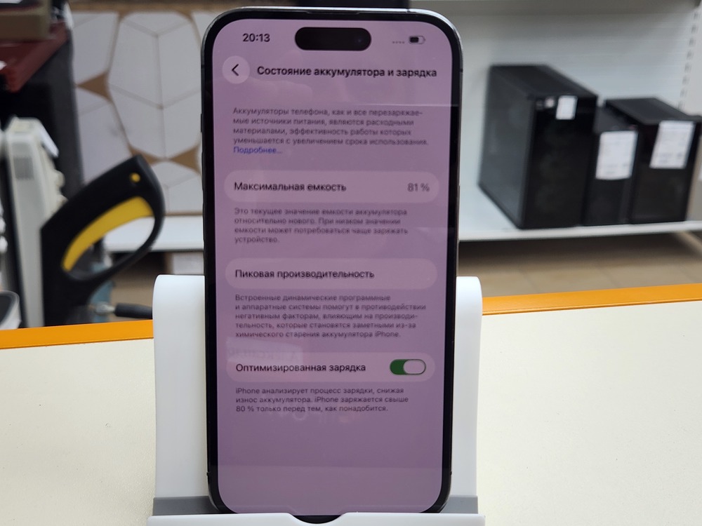 Смартфон Apple Iphone 14 Pro 128Gb