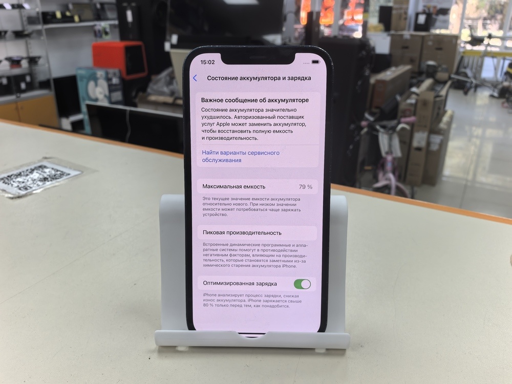 Смартфон Apple iPhone 12 64Gb