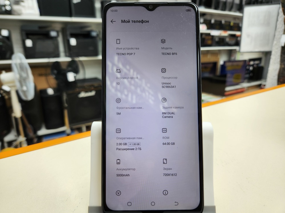 Смартфон Tecno POP 7 2/64