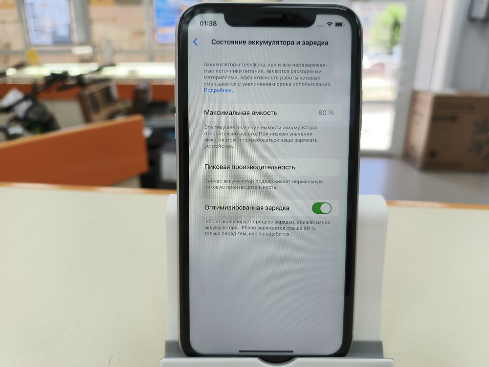Смартфон Apple iPhone Xr 64Gb