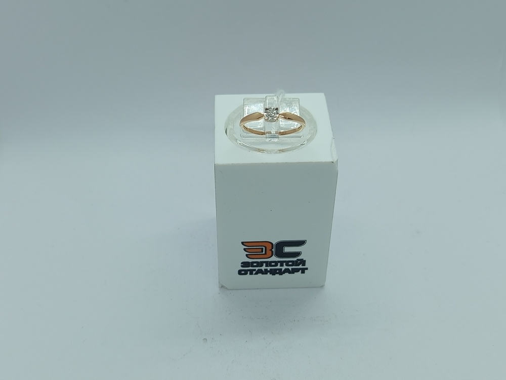 КОЛЬЦО БРИЛЛИАНТ Au 585