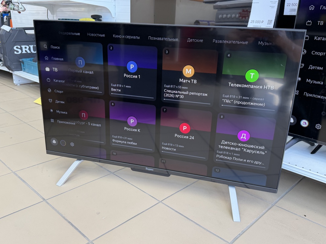 QLED Телевизор Яндекс ТВ Станция Бейсик 43