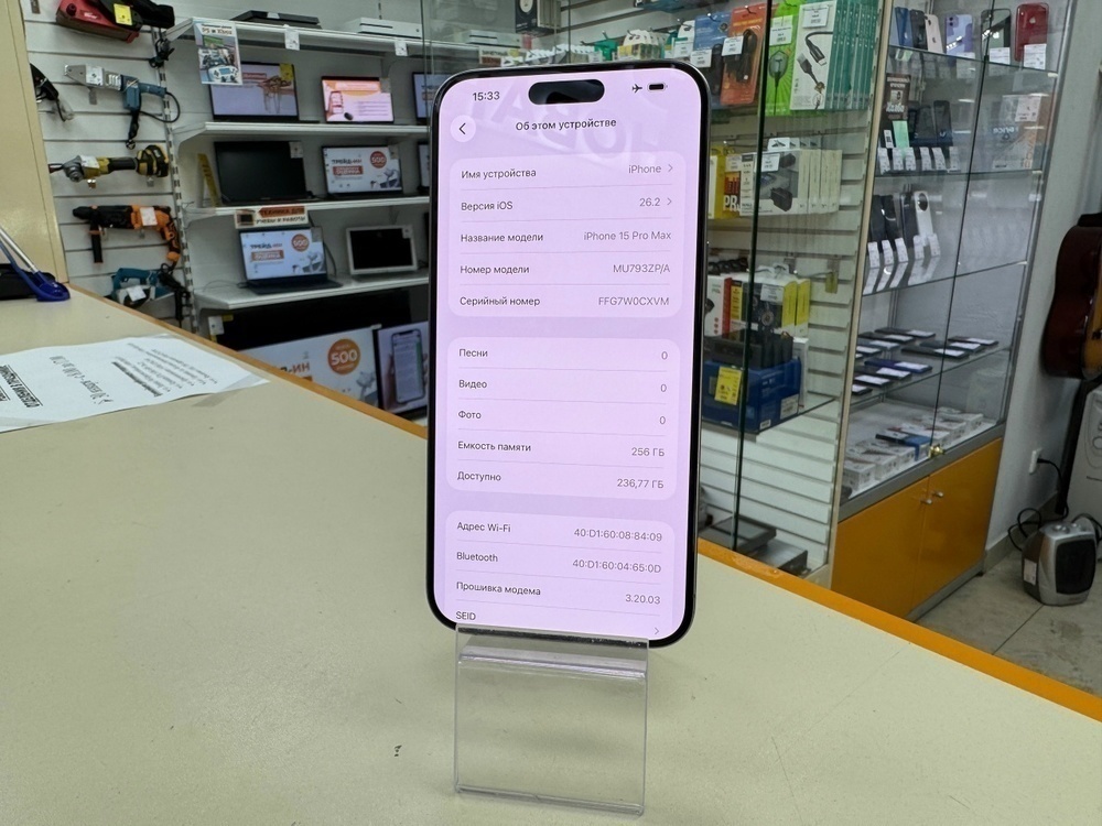 Смартфон Apple iPhone 15 Pro Max 256Gb