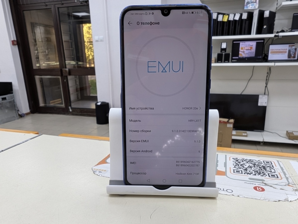 Смартфон Honor 20E 4/64