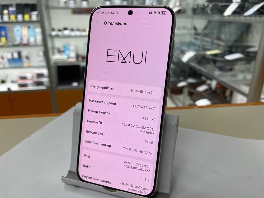 Смартфон Huawei Pura 70 12/256