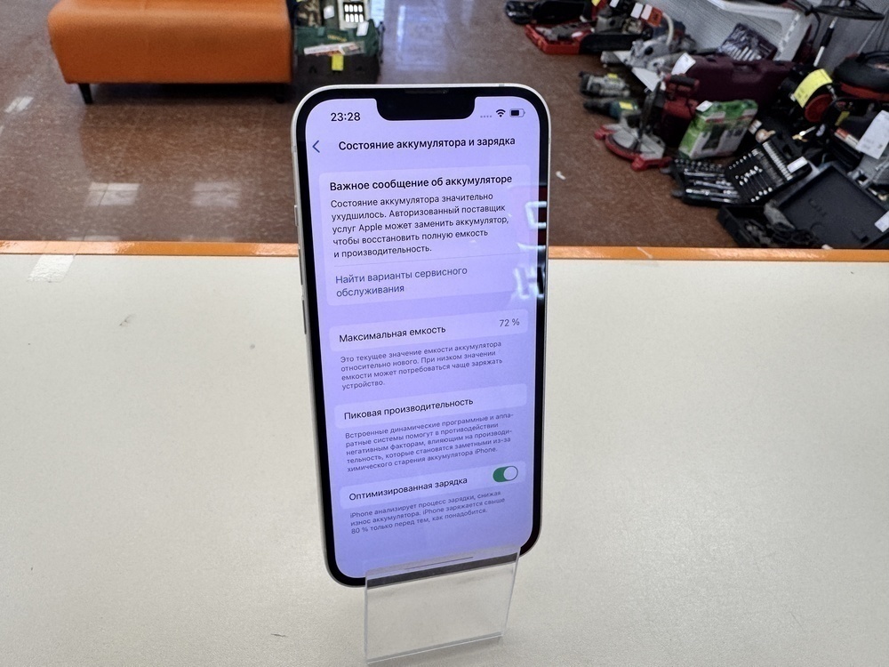 Смартфон Apple iPhone 13 128Gb