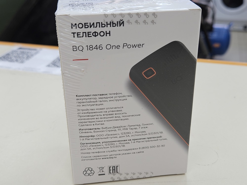 Мобильный телефон BQ 1846