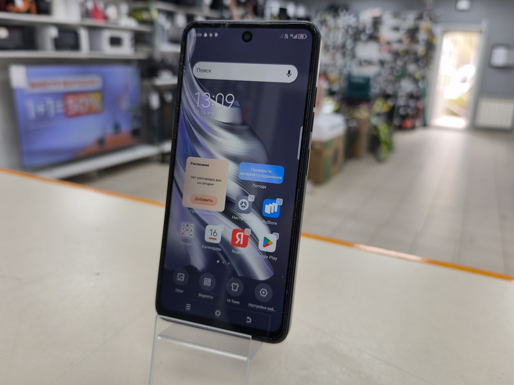 Смартфон Tecno Spark 20 8/256