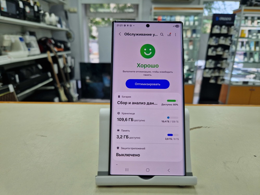 Смартфон Samsung Galaxy S22 Ultra 8/128