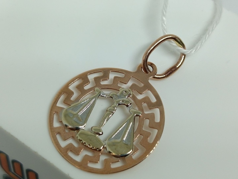 ПОДВЕСКА ЗНАК ЗОДИАКА ВЕСЫ Au 585