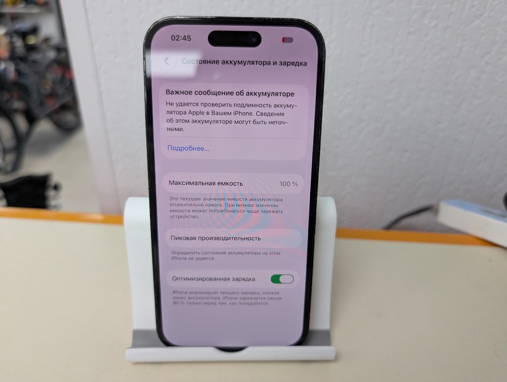 Смартфон Apple Iphone 14 Pro 512Gb