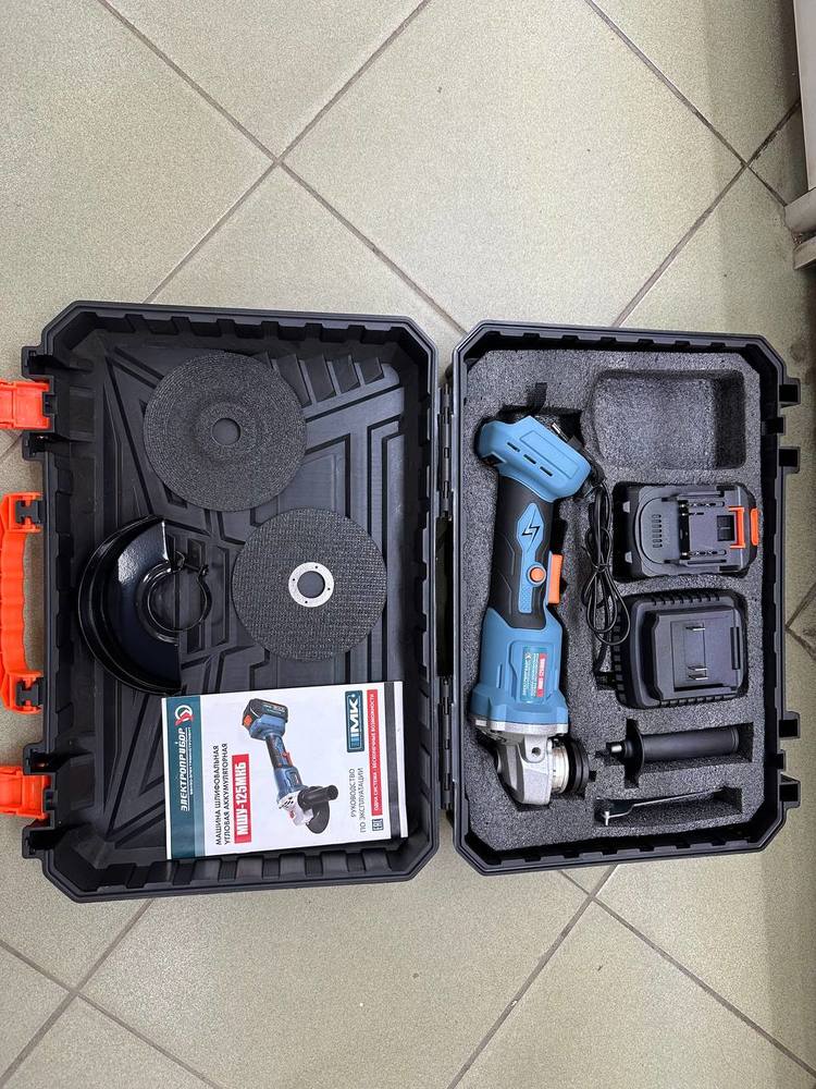 Угловая шлифмашина Электроприбор МШУ-125МКБ